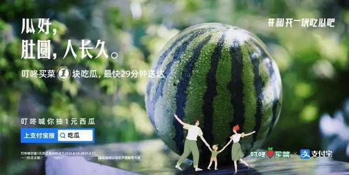 啵啵娱乐吃瓜